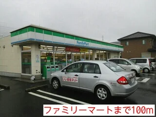 ファミリーマートまで100m