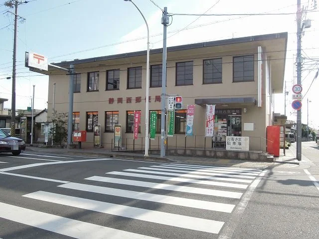 静岡西郵便局まで180m