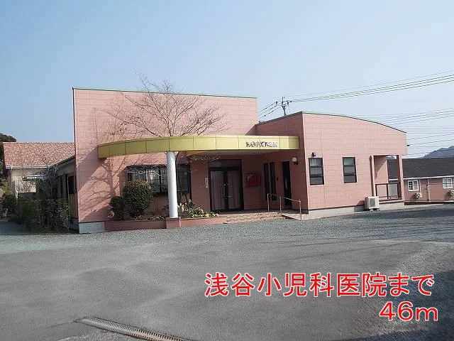 浅谷小児科医院まで46m