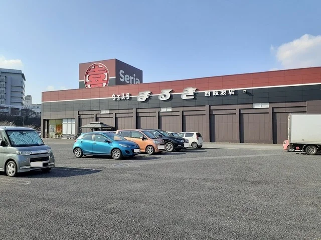 ウエスタまるき西岐波店まで1800m
