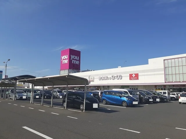 ゆめタウン宇部まで2100m