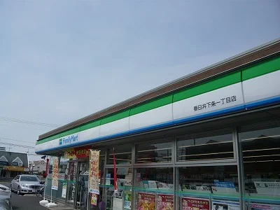 ファミリーマート 春日井下条一まで210m