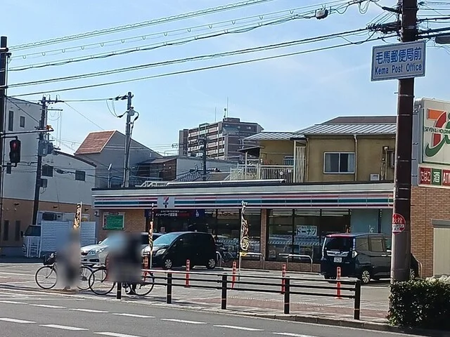 セブンイレブン大阪毛馬2丁目店まで230m