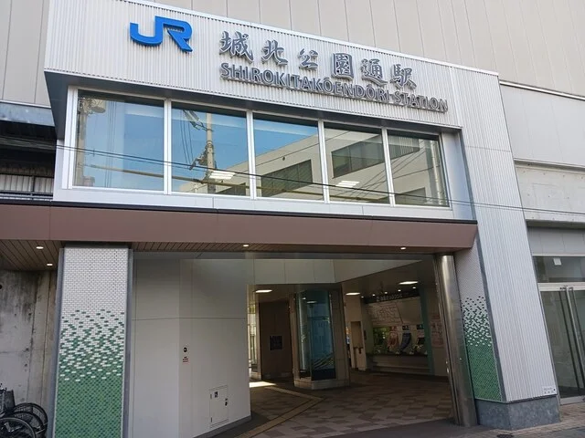JR城北公園通駅まで550m