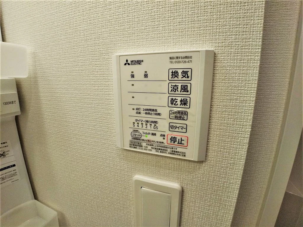浴室乾燥機パネル