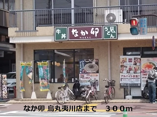 なか卯まで300m