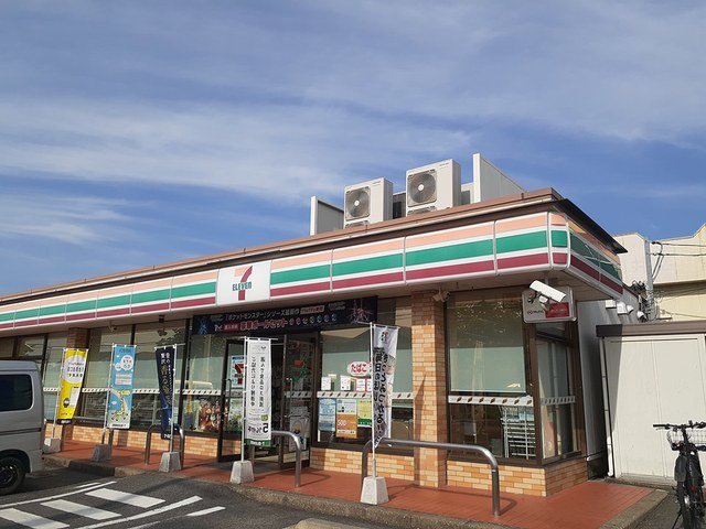 セブン-イレブン春日井白山町店まで300m
