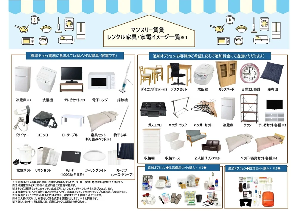 *
