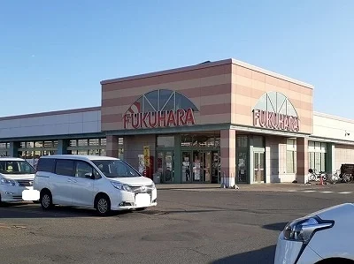 フクハラ弥生店まで850m