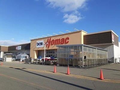 ホーマック帯広南店まで1400m