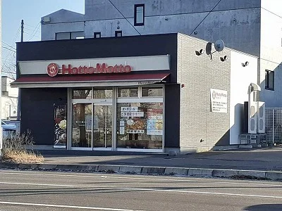 ほっともっと弥生店まで500m