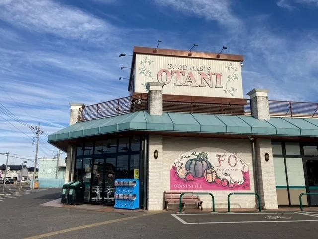 フードオアシスOTANI明保店まで500m