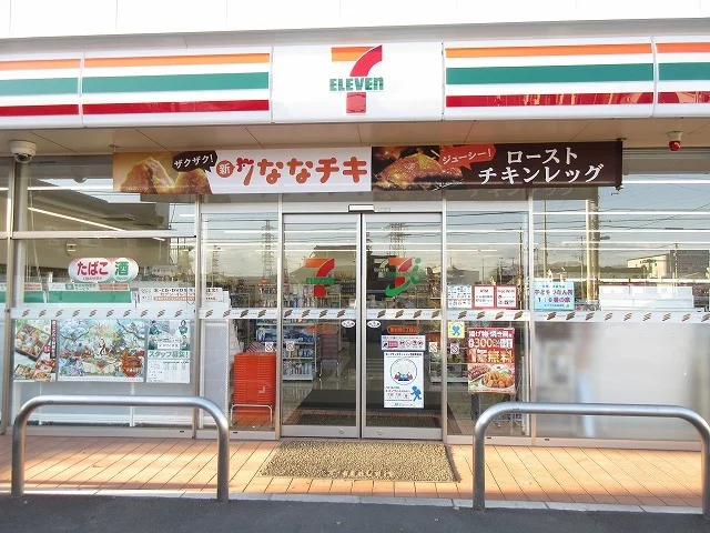 セブンイレブンまで350m
