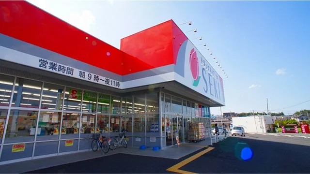 ドラッグストアセキつきのわ店まで1400m