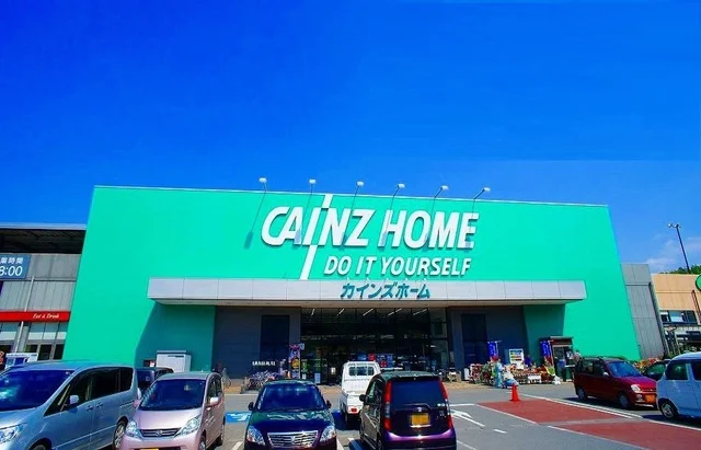 カインズホーム　嵐山店まで3400m
