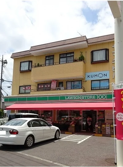 100円ローソンまで280m