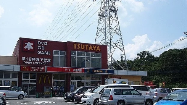 TSUTAYA嵐山店まで1200m