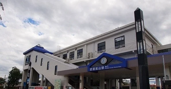 武蔵嵐山駅まで800m
