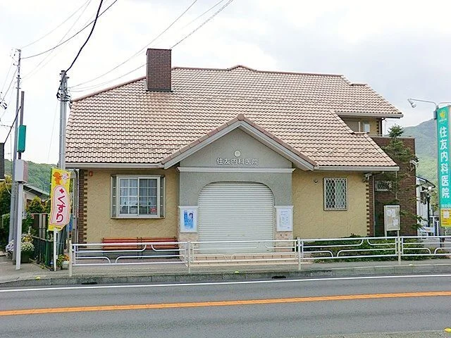 住友内科まで110m