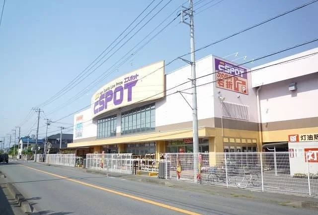 エスポット韮山店まで900m