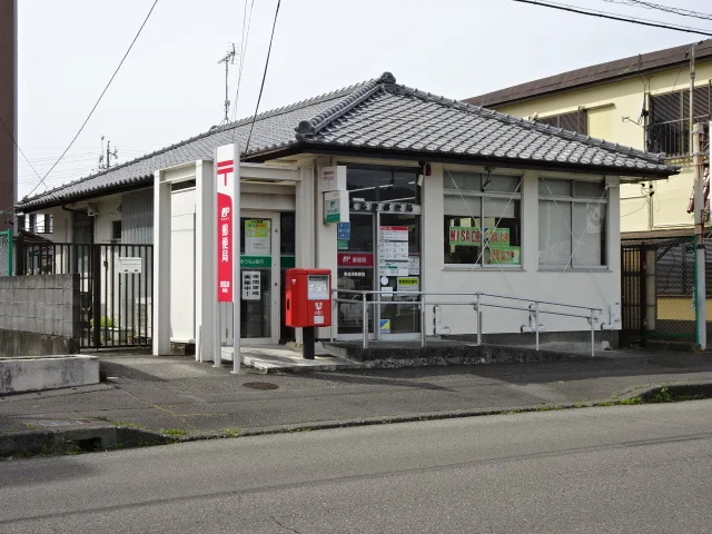 東益津郵便局まで500m