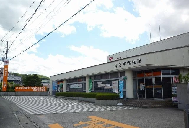 修善寺温泉郵便局まで300m