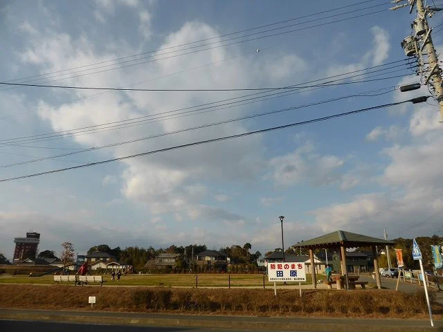 二子塚公園まで170m
