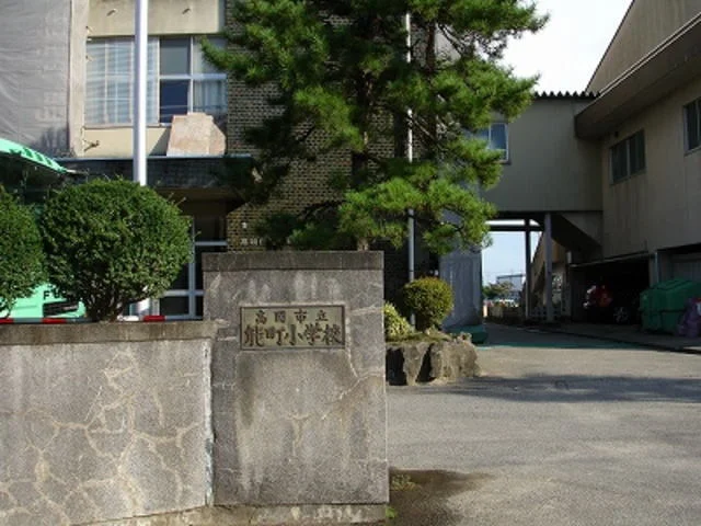 能町小学校まで600m