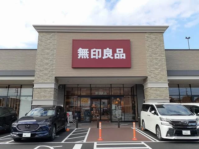 無印良品まで250m
