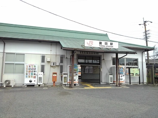 JR富田駅まで590m