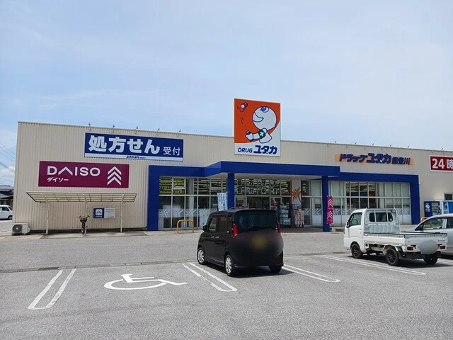 ドラッグユタカ能登川店様まで500m