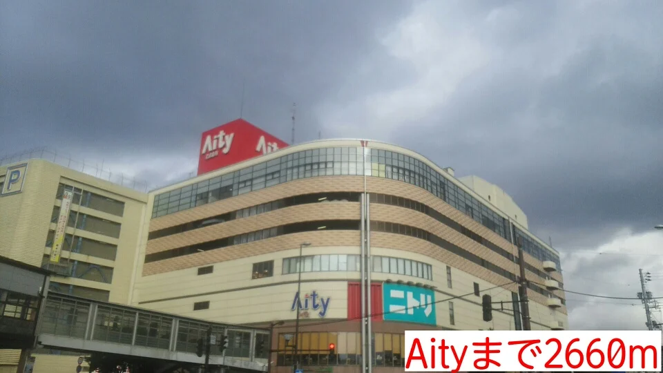 Aityまで2660m