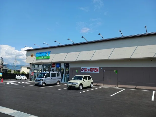 ゲンキー大藪店様まで1280m