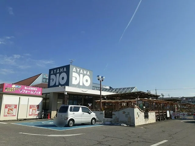アヤハディオ南彦根店様まで3000m