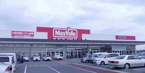 マックスバリュ金剛坂店まで700m