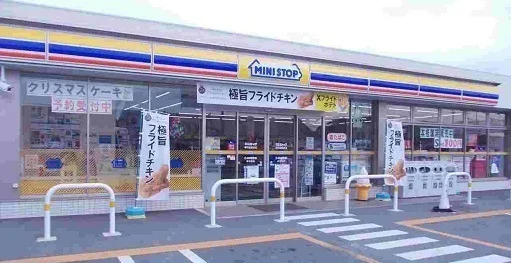 ミニストップ金剛坂店まで450m