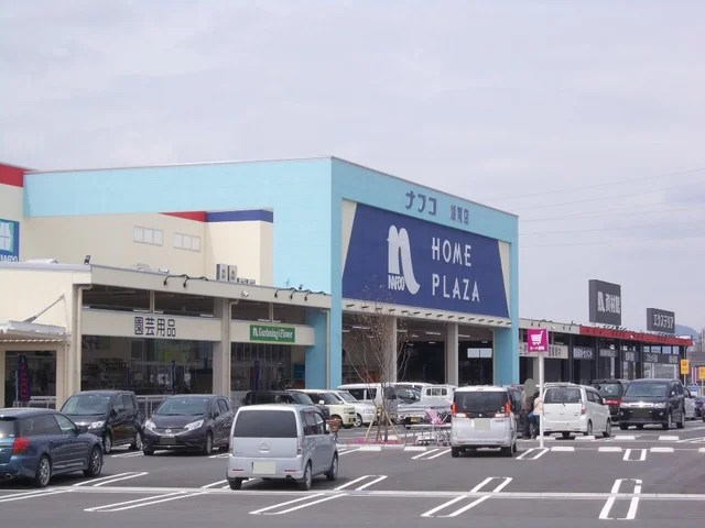 ナフコ湖南店まで1399m