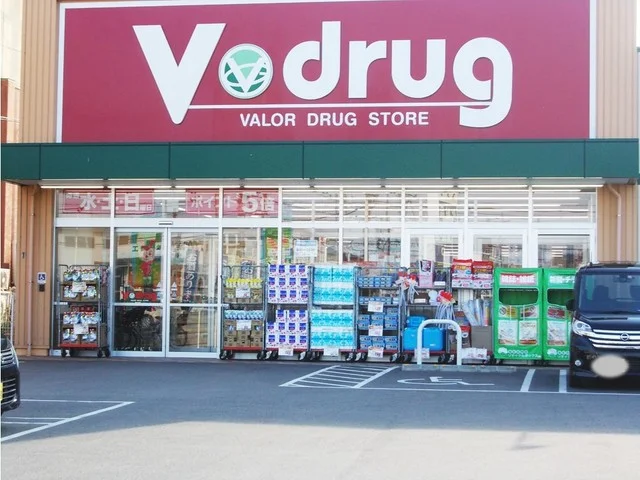 Ｖ　ｄｒｕｇ　大将軍店まで1200m