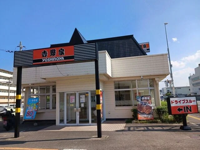 吉野家 １７１号線久世店まで650m