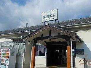 JR英賀保駅まで720m