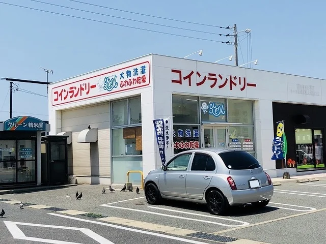 コインランドリーまで1300m