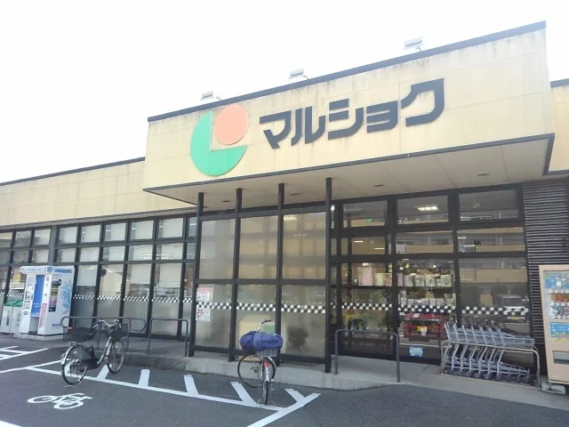 マルショクまで150m