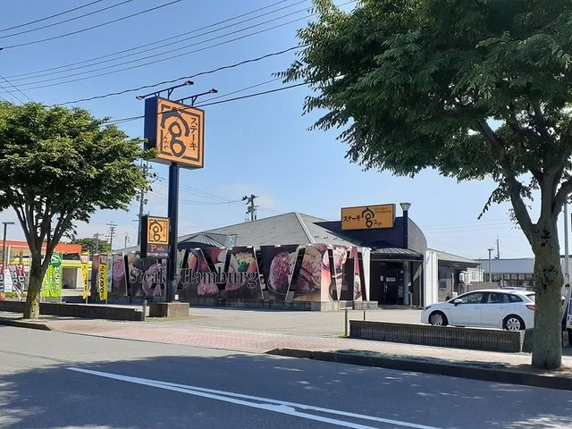ステーキ宮　酒田店まで2500m