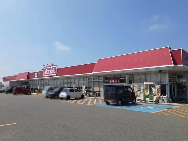 マックスバリュ  平田店まで86m