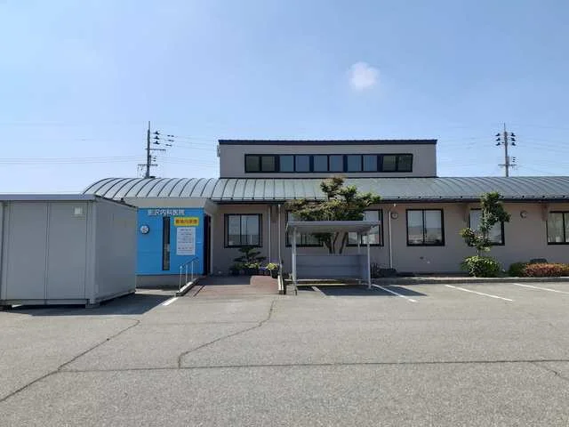 影沢内科医院まで550m
