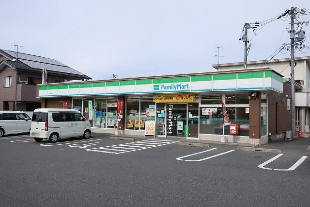 ファミリーマートまで350m