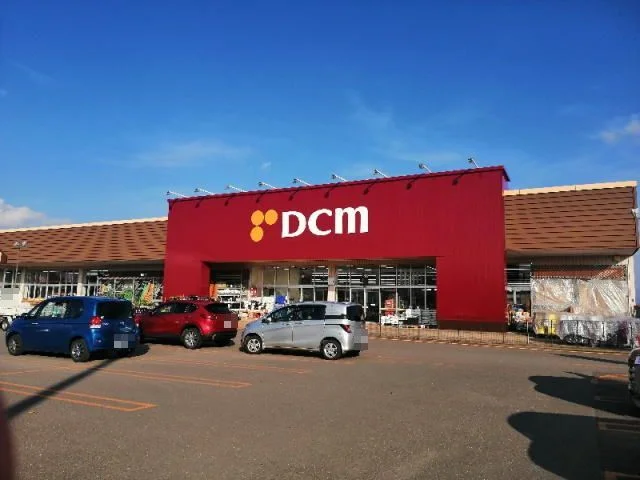ＤＣＭ　大曲飯田店まで130m