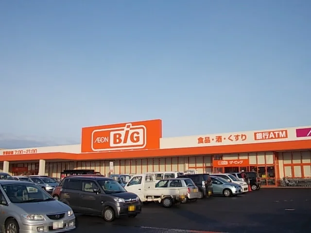 ザ・ビッグ　大曲飯田店まで190m