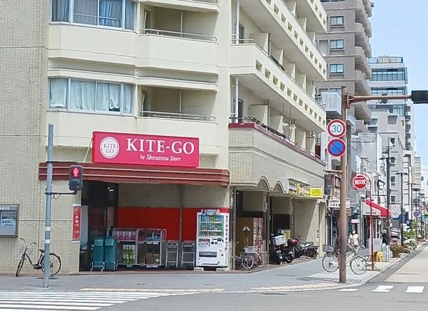 KITE-GO駒形店まで500m