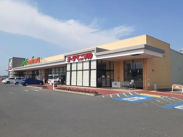 ヨークベニマル 登米中田店まで900m